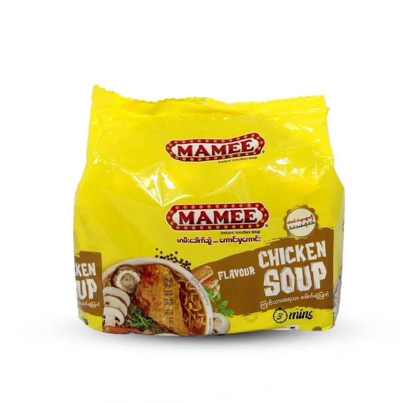 Mamee Chicken Noodle Soup 55g*5'pcs