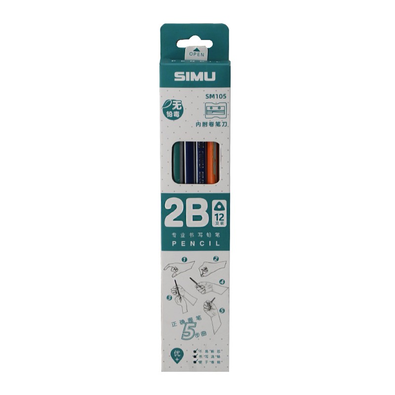 Simu 2B Pencil Box 12pcs (SM105)