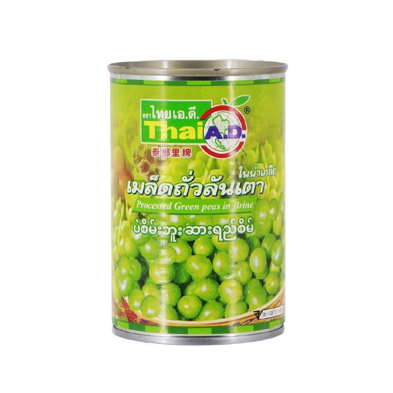 Thai Green Peas in Brine 400g