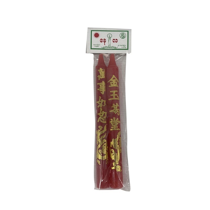 Nayla Chinese Red Candle 2pcs