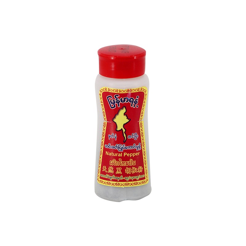 Myanmar Natural Pepper Powder 10g