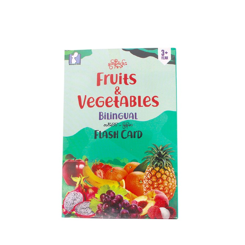 Fruits & Vegetables BilinGual Flash Card