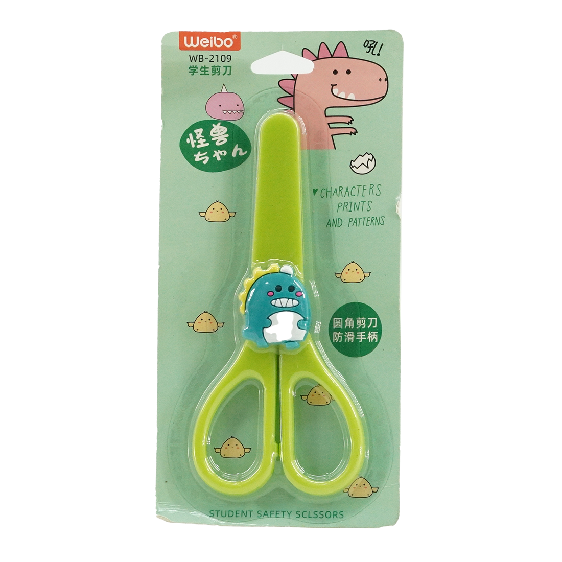 Weibo Kids Plastic Scissor