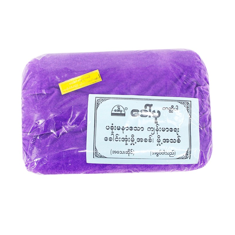 Daw Pu Velvet Pillow For Health (S)