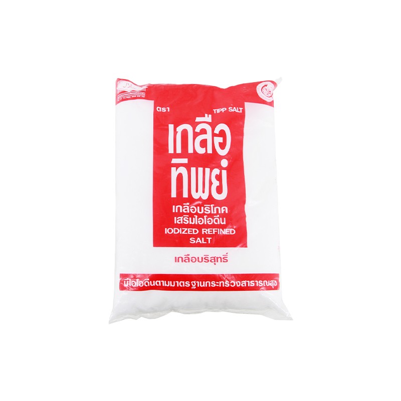 Iodized Salt 220g