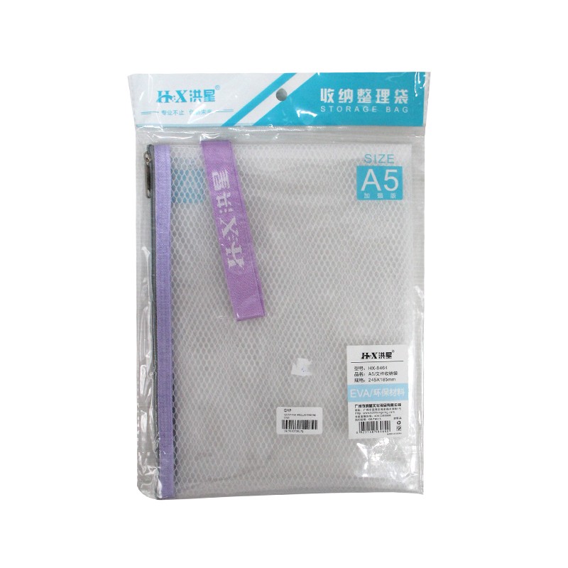Zip File Bag A5