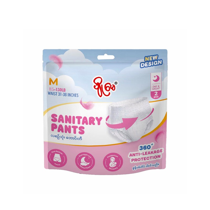 Pyoe May Sanitary Pants 80-95cm(2pcs )