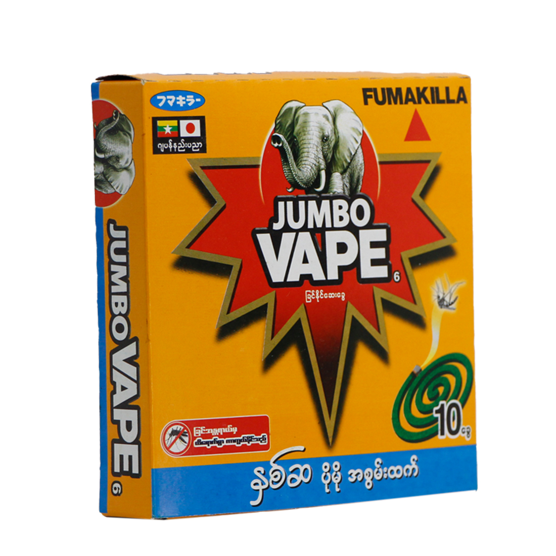Jumbo Mosquito Coil 125g (Green)