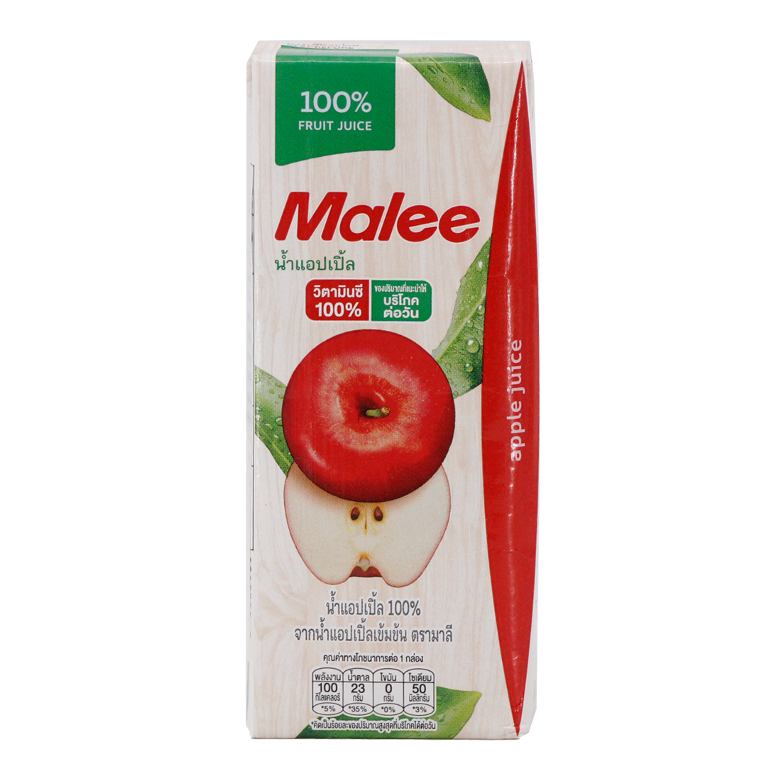 Malee 100% Juice 200ml (Apple)