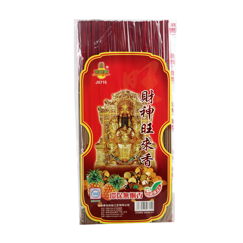 Moe Dipar Joss Lotus Incense Stick