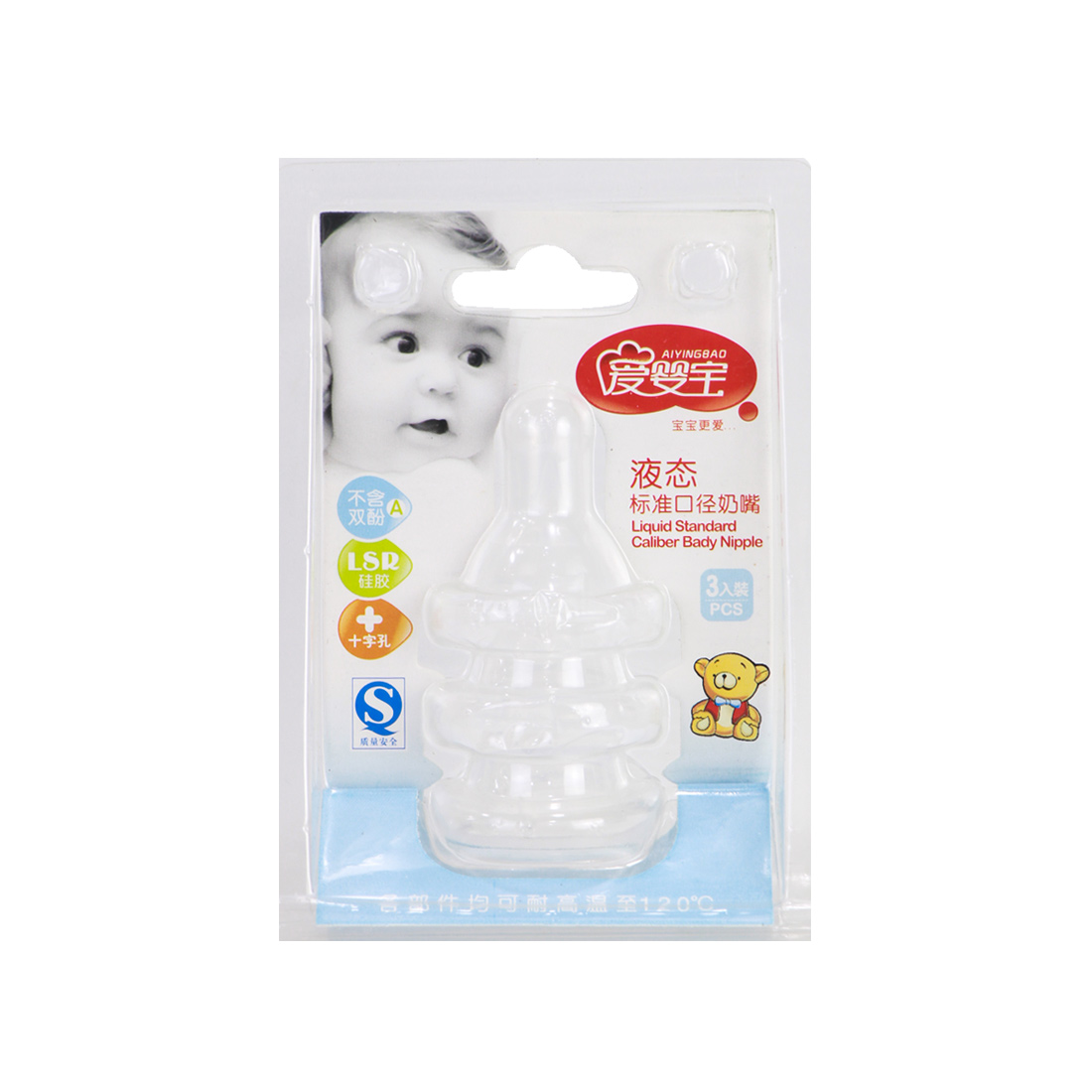 Caliber Baby Nipple 3pcs