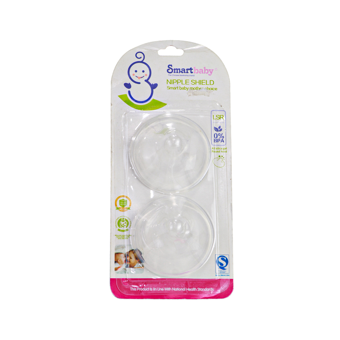 Smart Baby Silicone Nipple Shields 2pcs