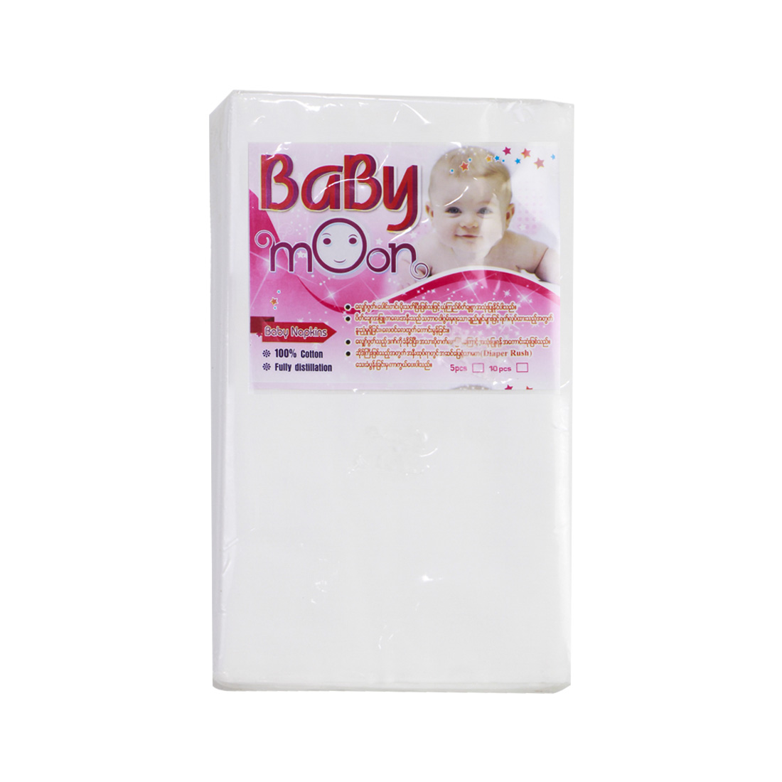 Baby Moon Baby Cotton Sheet