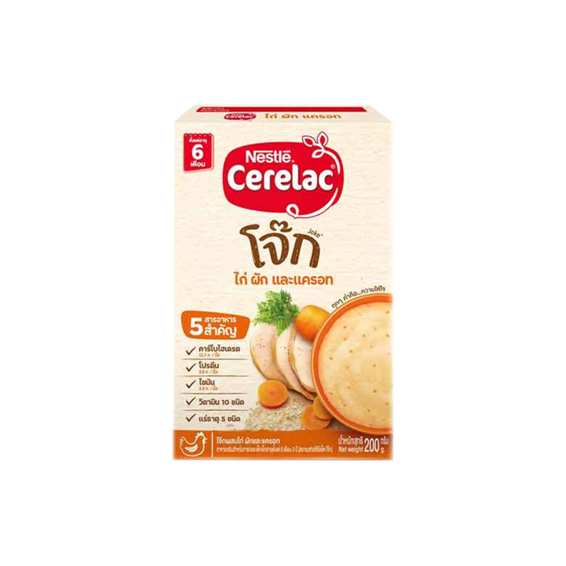 Nestle Cerelac 200g (Chicken & Vegetables)