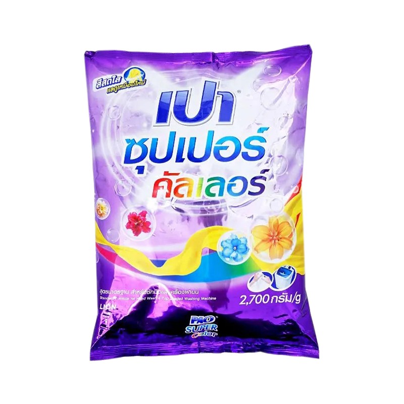 Pao Detergent Powder Violet 2.7kg